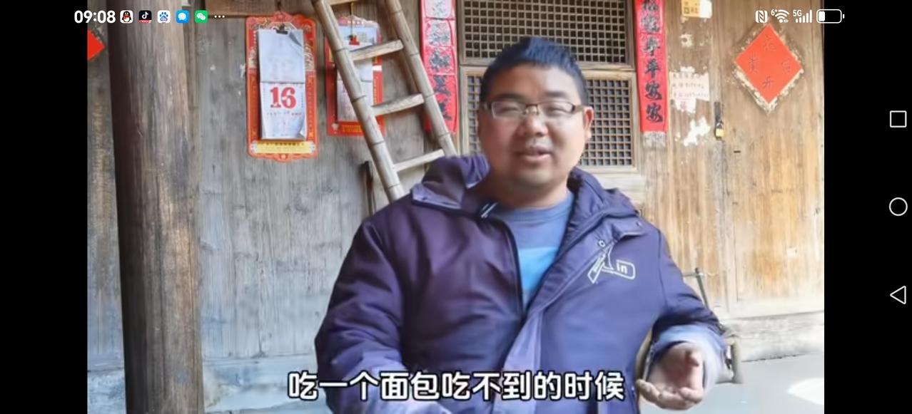 浙大研究生本来有着很好的工作，突然辞职回到农村，在家里做着直播工作，号称“潇洒