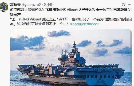 印度这招，巴基斯坦怕是要遭殃了！对咱中国来说，咱是怎么保护小兄弟的，给全世界演示