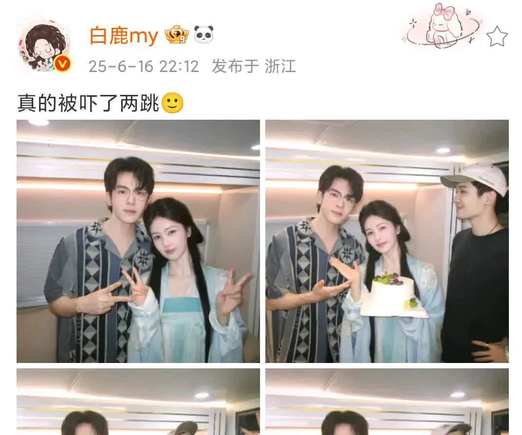 白鹿:“我有点想念横店了。”曾舜晞:“接你回横店好不好？”“接你回横店你愿意