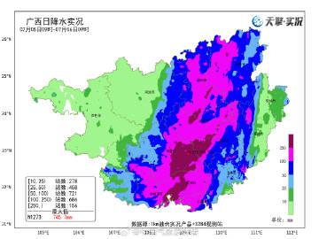 宾阳一天泼下713毫米，广西这轮是真的特大暴雨7月5日8点到6
