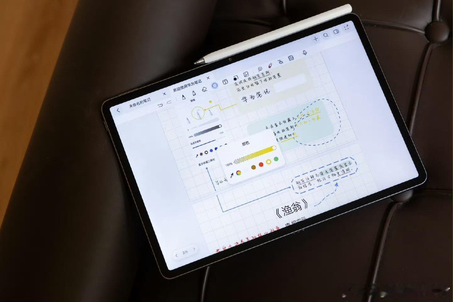 华为平板爆款新品来了新款MatePad11.5S即将惊艳登场，全新配置、超强性