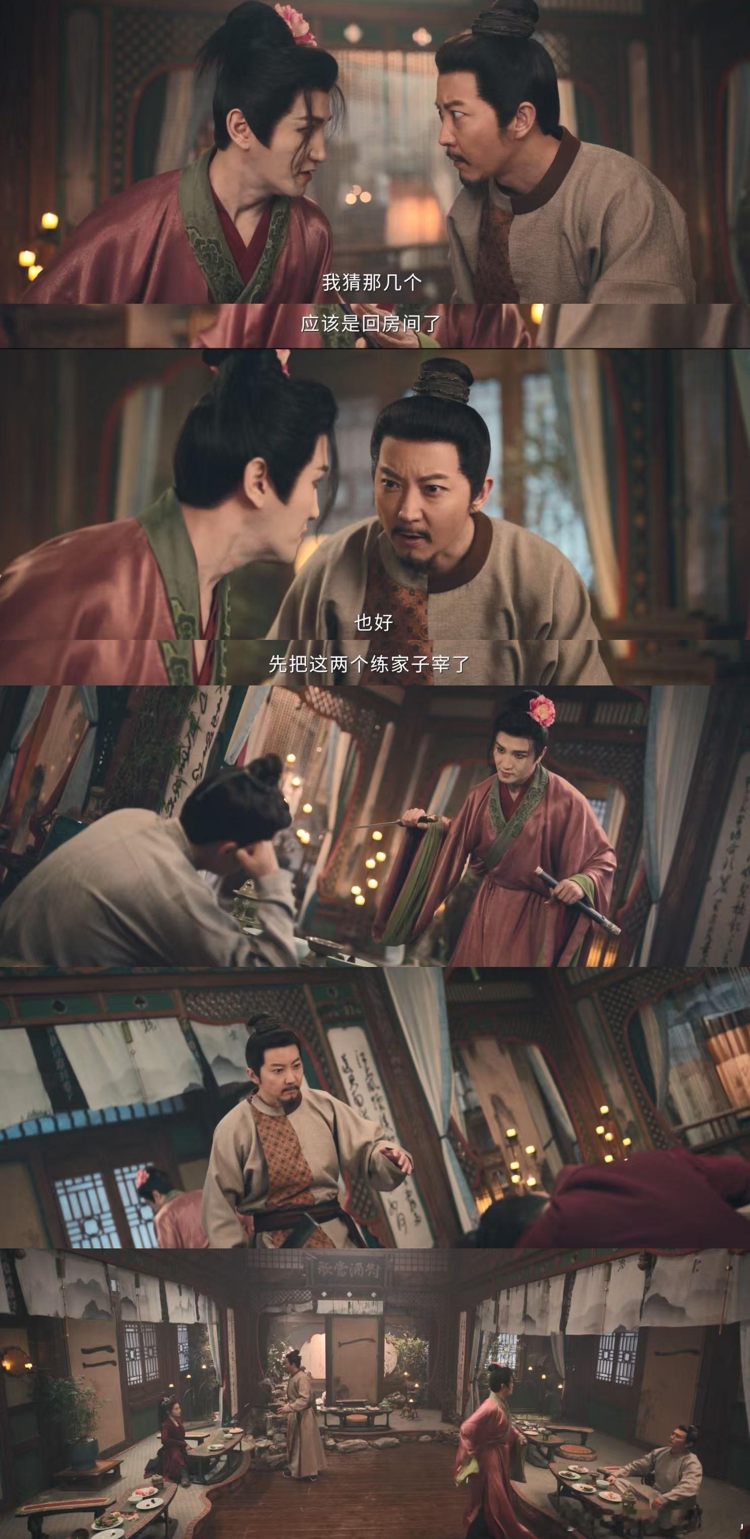 之前还觉得上当，现在被苏无名秀到了！卢凌风查案只是前菜，喜宴杀局才是王炸！装醉反