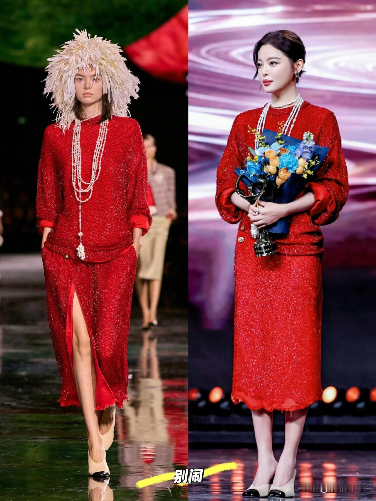 嘉贵妃辛芷蕾微博之夜身穿Chanel2026春夏系列，红红火火过大年