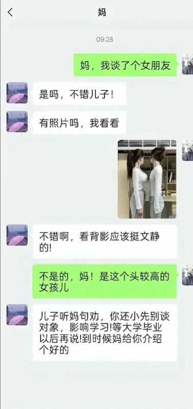 为什么我妈开始态度挺好的，后来又不同意了。