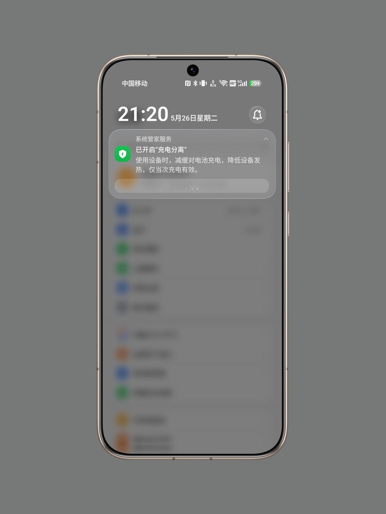 荣耀MagicOS系统在5月份更新了「充电分离」功能，其实并不陌生，在蓝厂叫做“