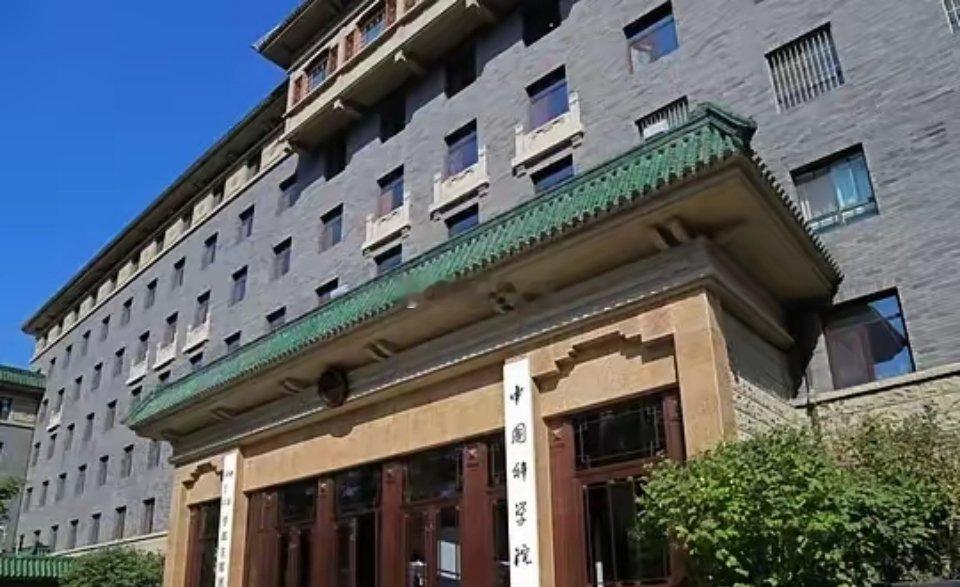 全球十大顶级科学研究机构：1、中国科学院2、哈佛大学3、马克斯·普朗克学会4、麻