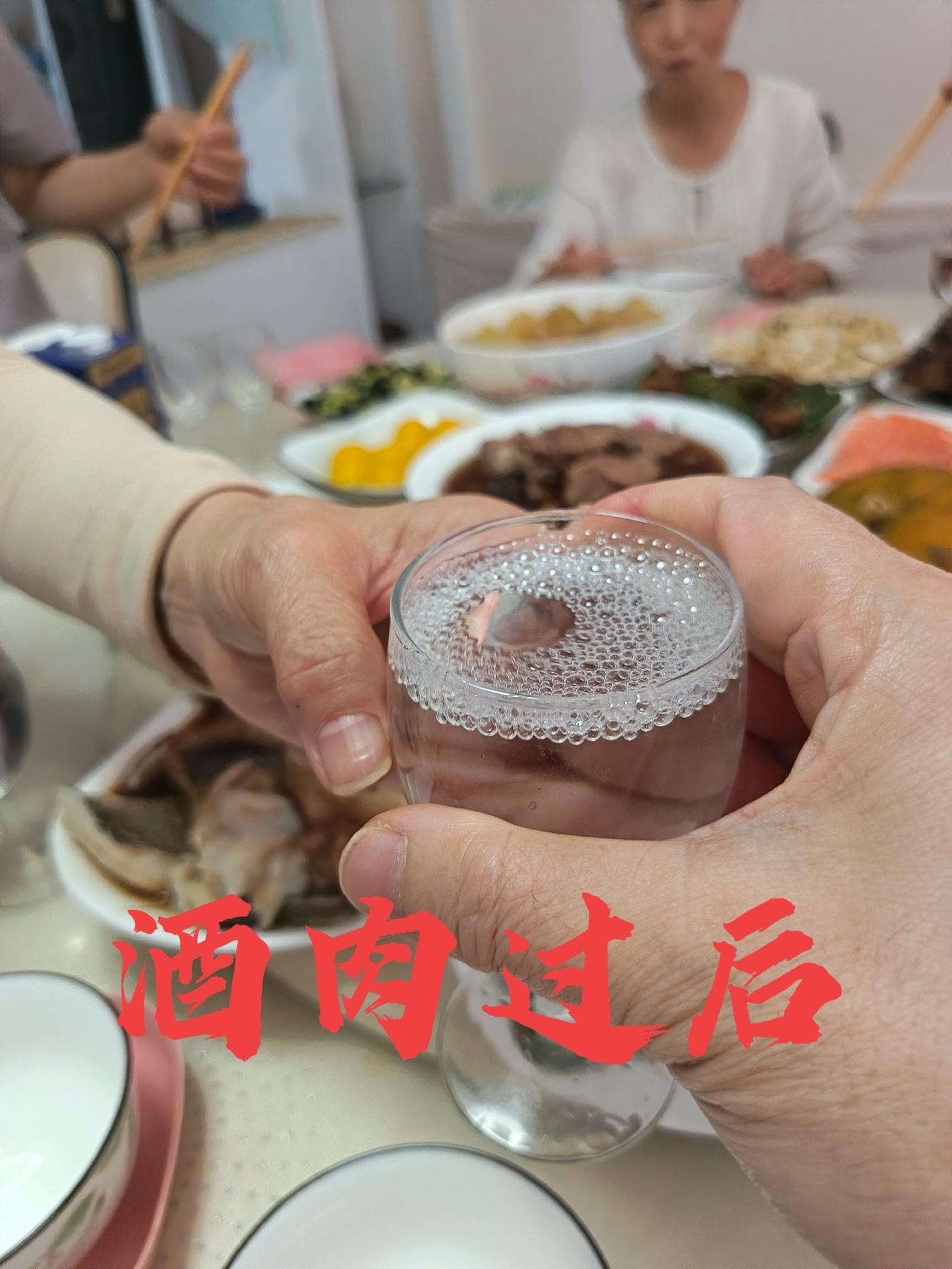 昨天在二姐家里，吃喝都是相当的哇塞，一句话，酒醉饭饱，很满足。晚十点半回家，