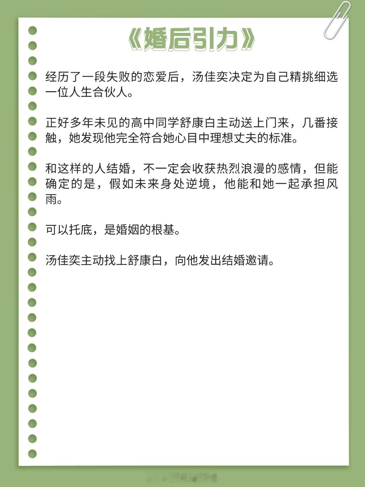 【温柔儒雅型男主文】他明明是个冷峻强势的人，对她却耐心十足且温柔。《长街》作者：