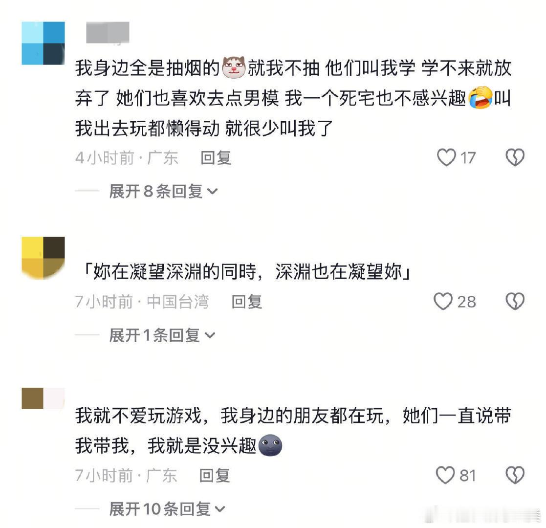 因为你本身就是这样的人...