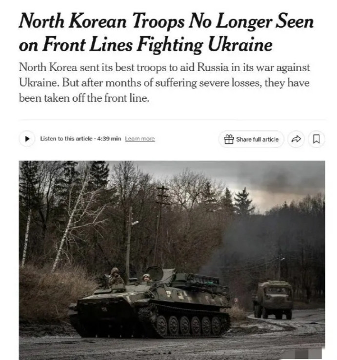 朝军被调离库尔斯克前线，据称因损失惨重。朝兵很忠诚很勇敢，但他们在<em>高科技战争</em>下，