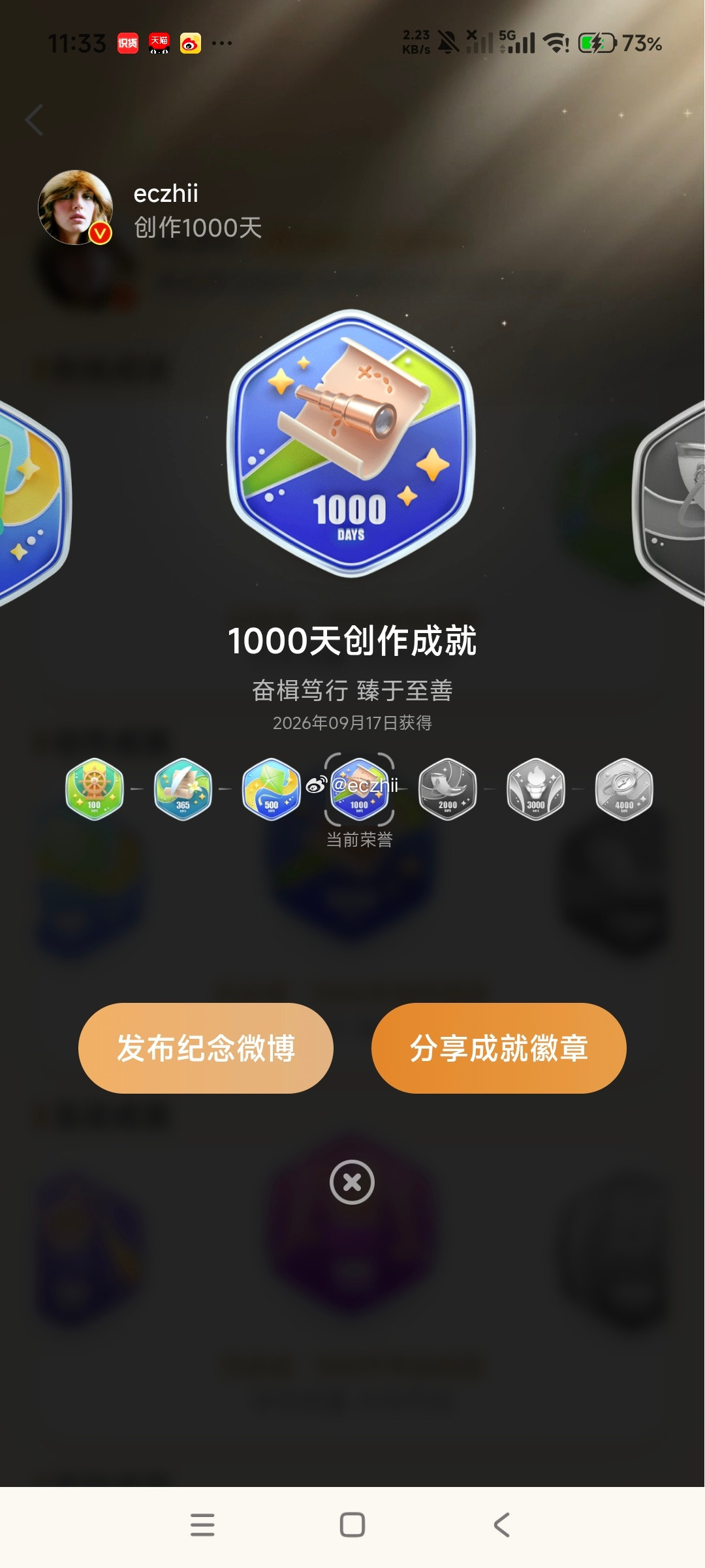 我服了啊​​​
