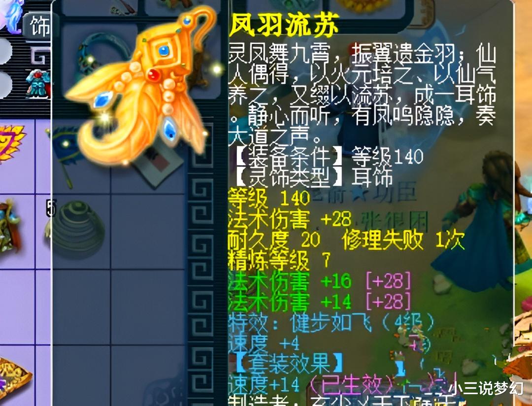 梦幻西游：刷当闹天宫被骗BOSS钱，就当是杀了BOSS但是空车吧