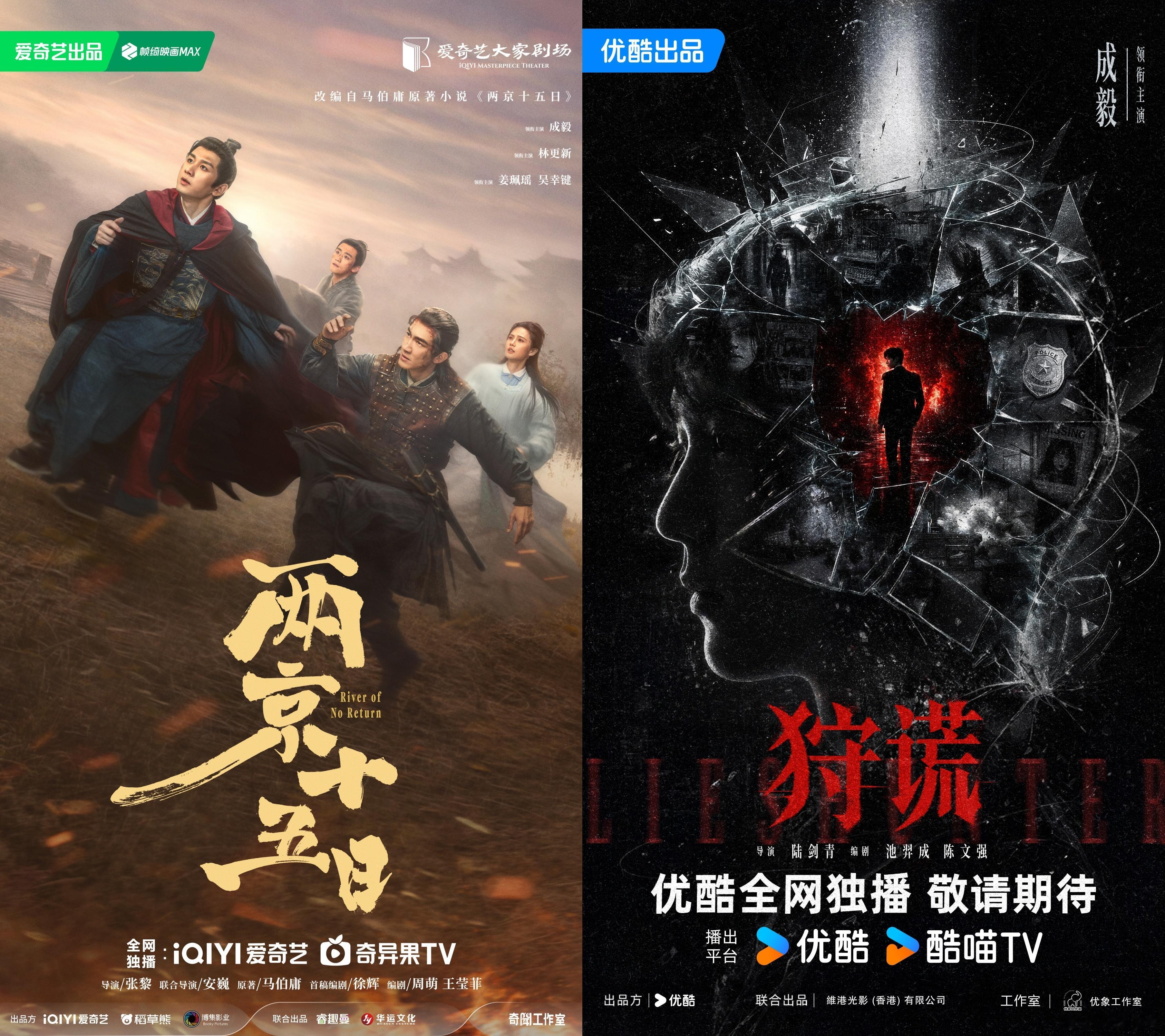 【谁的待播剧最让你眼前一亮】周末就要到啦，你的追剧片单更新了吗~来盘点明星们已