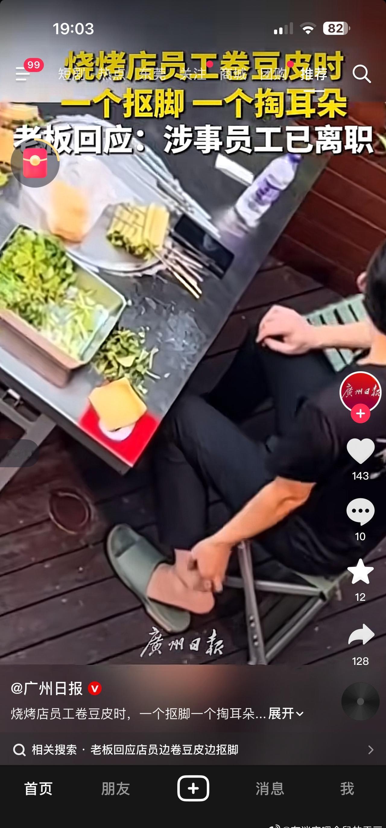 现切现串来了，