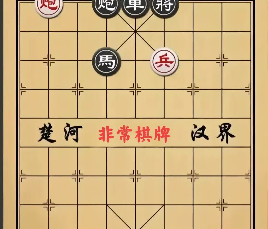 今天在胡同口看到两个老头下象棋，差点动起手来，气的黑棋老头掀了棋盘拂袖而去。