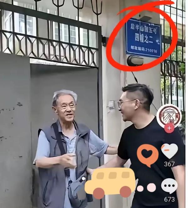 徐湖平的这处住所，真把我看乐了。南京博物院边上的民国别墅，妥妥千万级别豪宅，