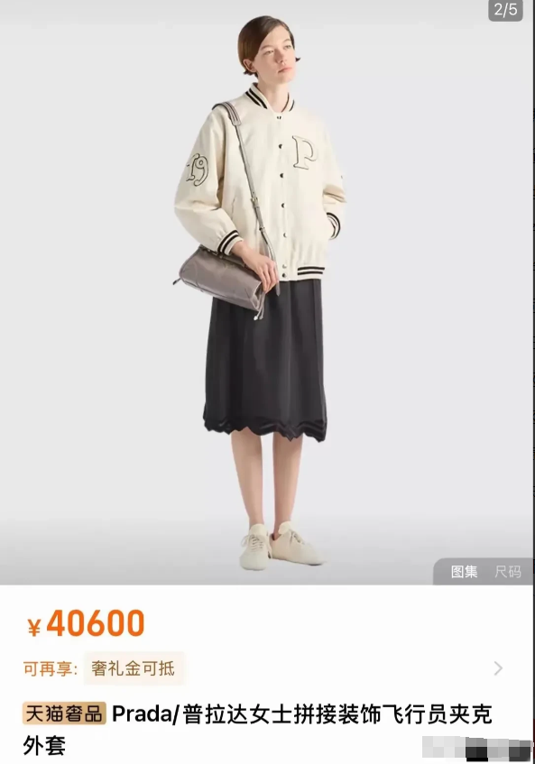 小玥儿这件棒球服火了！网友看到孩子穿着好看，高级又有质感！就在网上扒了一下价格，