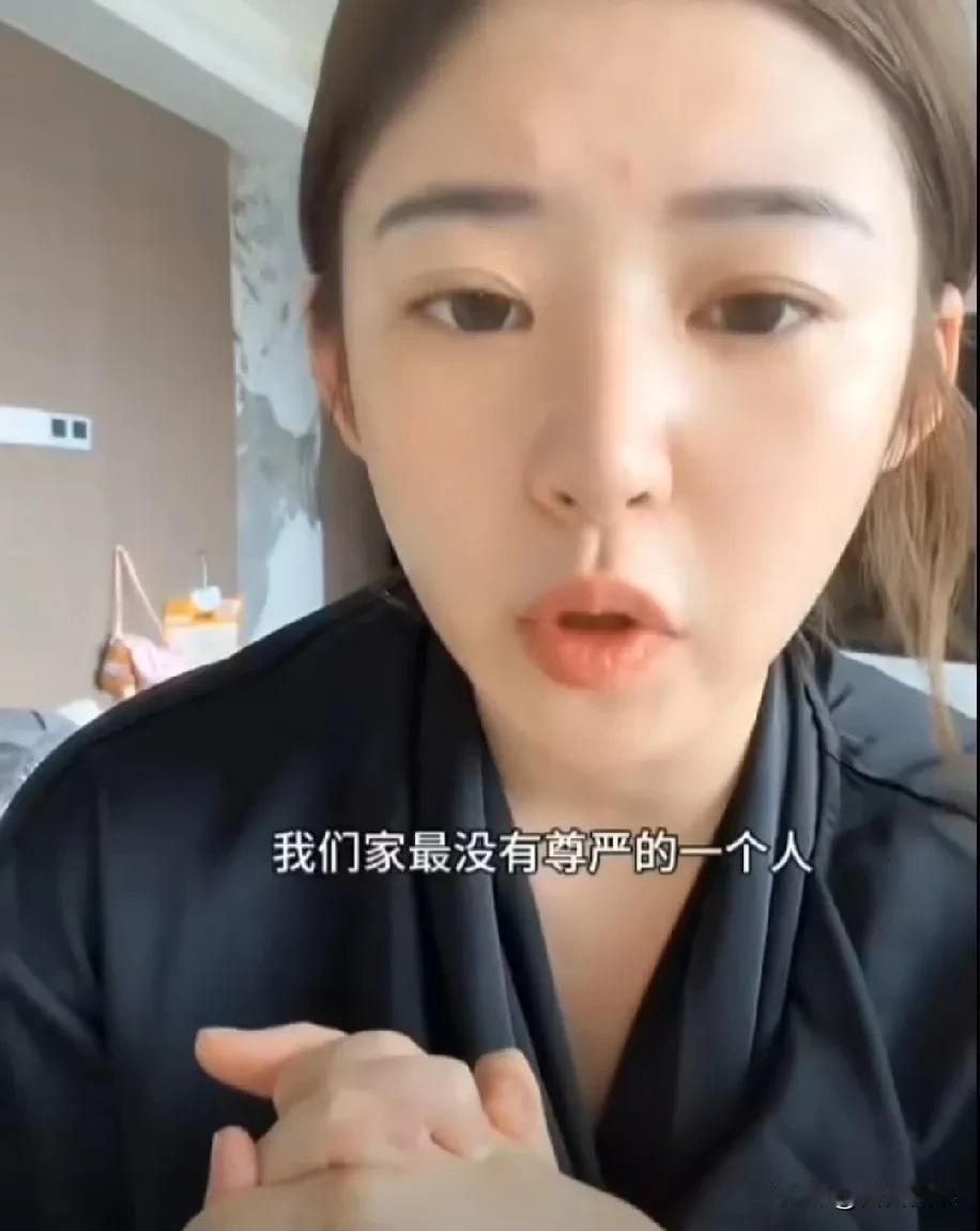 黄一鸣直播自曝在家里没尊严，没人听她的话，非常感伤的说：“我本来以为自己会很幸福