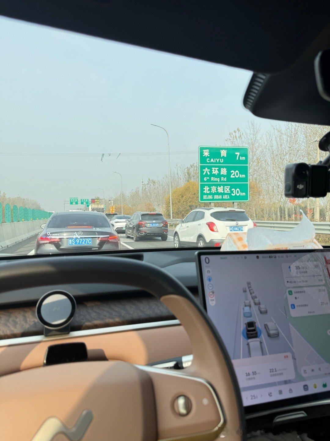 我丢！进京排队半小时