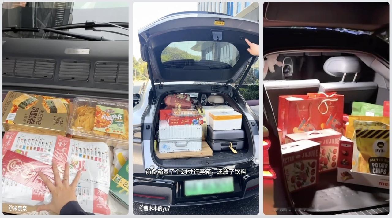 今年春节回家发现一件事就是路上碰到的小米汽车越来越多了最让我意外的是，不光是年轻