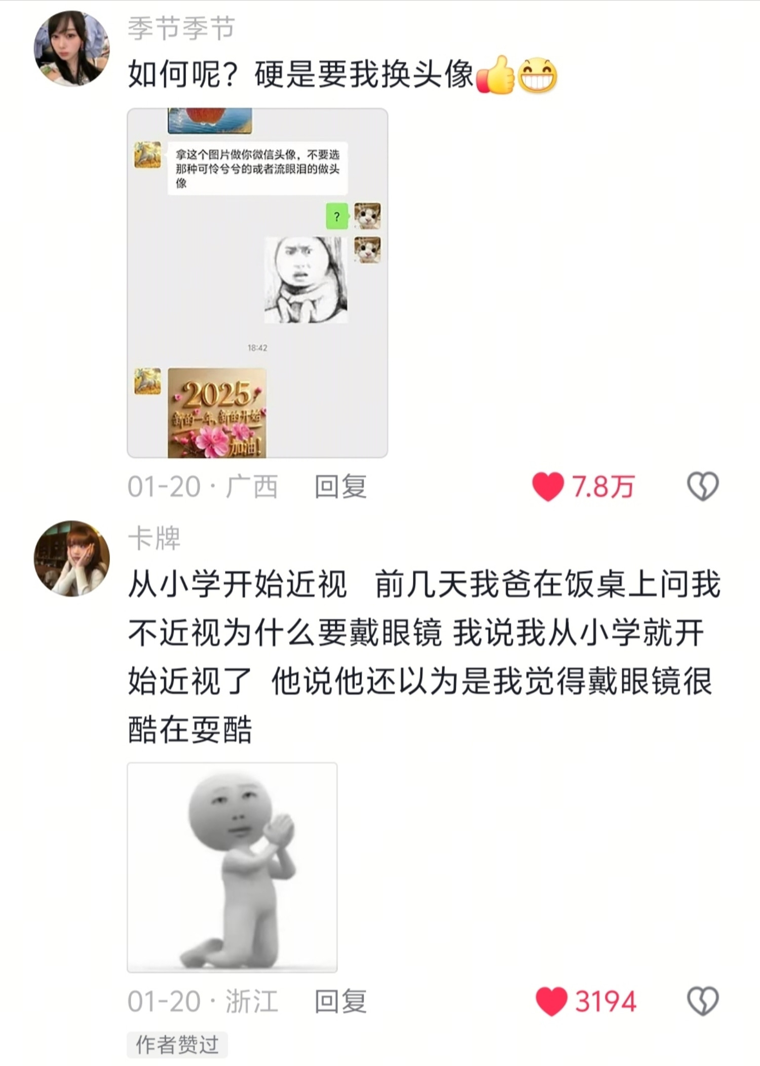 感觉爸爸真的是个莫名其妙的存在