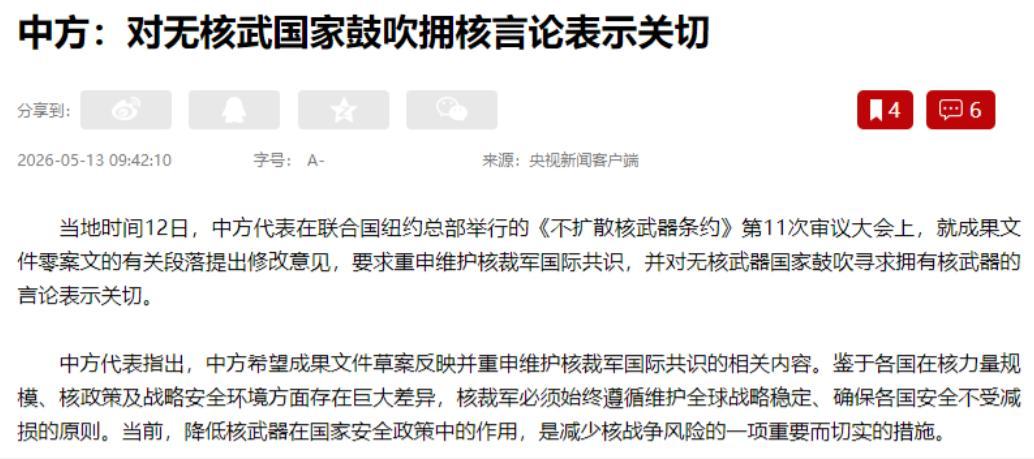 谁也不愿看到的一幕正在上演，人类再一次徘徊在核战争的悬崖边上。而率先直面危机、点