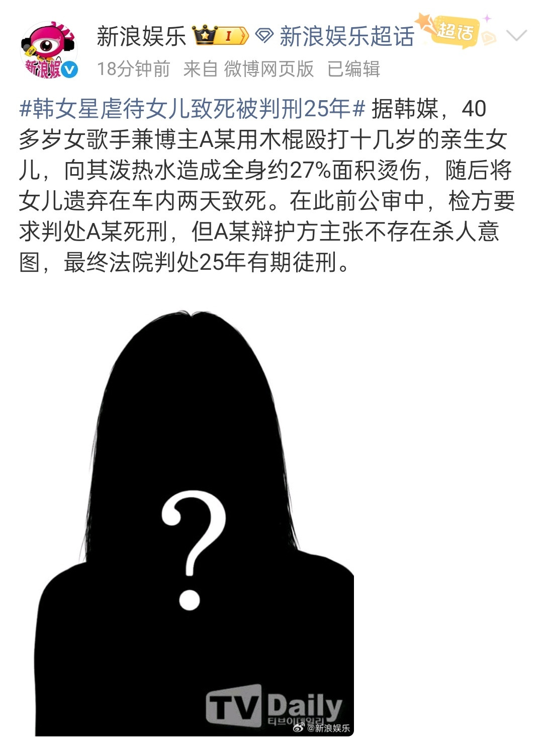 这是什么恶魔😳😳​​​