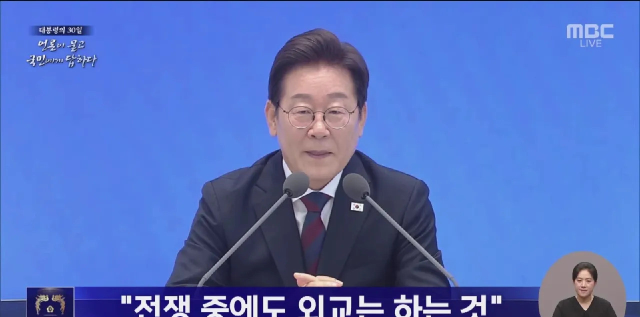 李在明自爆对朝内幕：我赌赢了！李在明这次开记者会，简直像