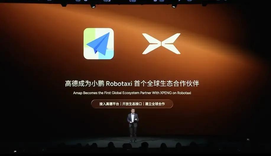 小鹏×高德会成为特斯拉中国版的Robotaxi吗？2026年三款全栈自研量产R