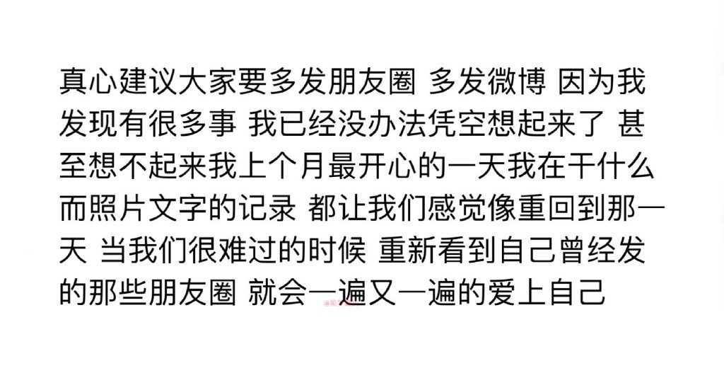 这句话深深地触动了我。