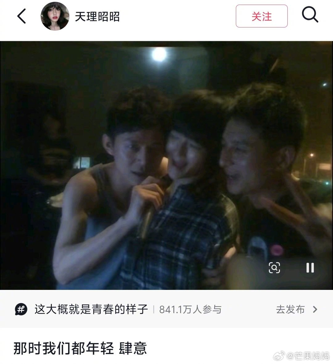 笑死，这三人怎么连位置都没变过何炅谢娜李维嘉KTV照