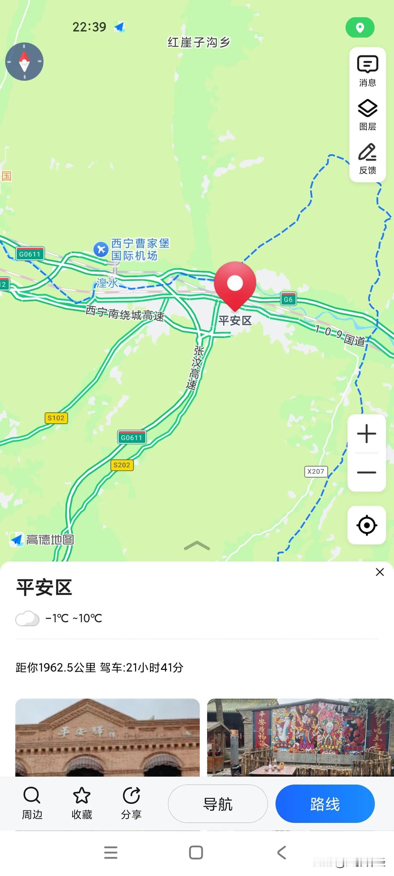 乌鲁木齐地窝堡国际机场已经顺利更名为乌鲁木齐天山国际机场，这让贵阳龙洞堡国际机场