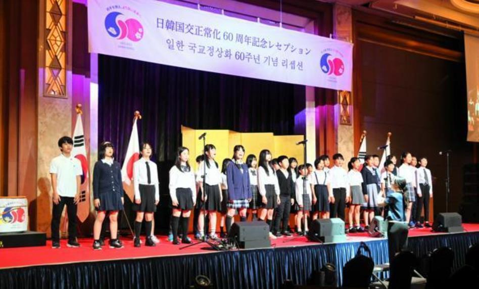 【时值日韩缔结请求权协议60周年，首尔举行了盛大纪念仪式，李在明总统向活动发表视