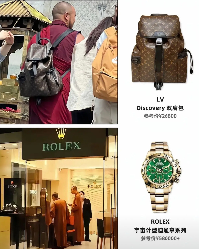 我们一直以为传统的和尚和尼姑都是每日坐禅修行，朴实无华。可自从释永信出事后，被