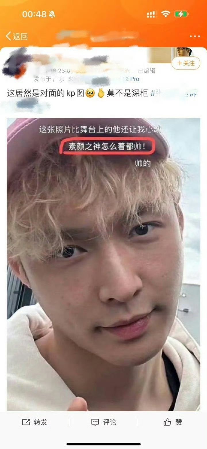 素颜之神​​​