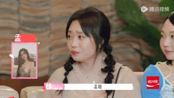 李雪琴和徐志胜要不要这么直白，知道孟姐很红，如果白鹿也上桃花坞，会不会和孟姐有的