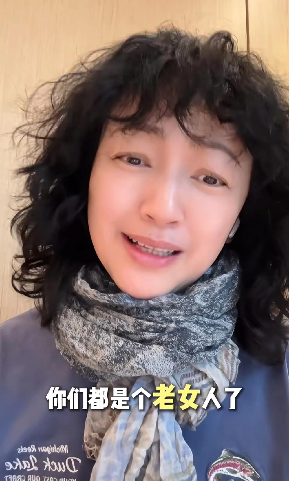 饰演过“最美妲己”的演员罗海琼被自己女儿吐槽“老女人”。今年52岁的罗海琼发视