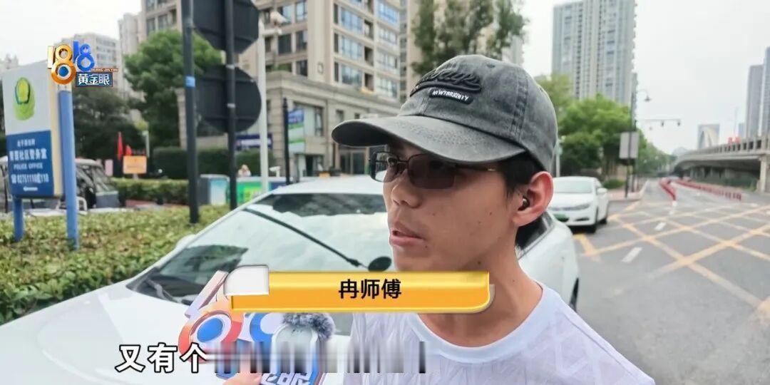 “真是无奇不有！”浙江杭州，一名网约车司机正常接单，乘客上车前看了车牌，他又核对