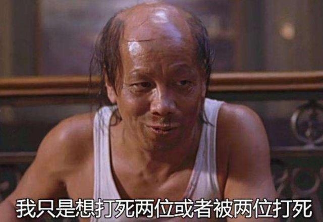 再见了，火云邪神！火云邪神扮演者，香港知名动作演员梁小龙1月14日不幸逝世，享