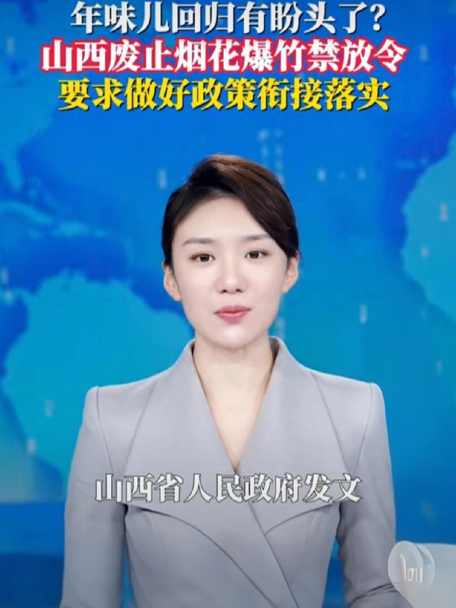 全国人民都馋哭了！今年过年，山西把年味拉满了最近谁最让全国网友羡慕？必须是