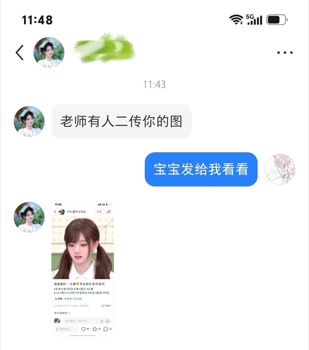 卧槽我不行了​​​