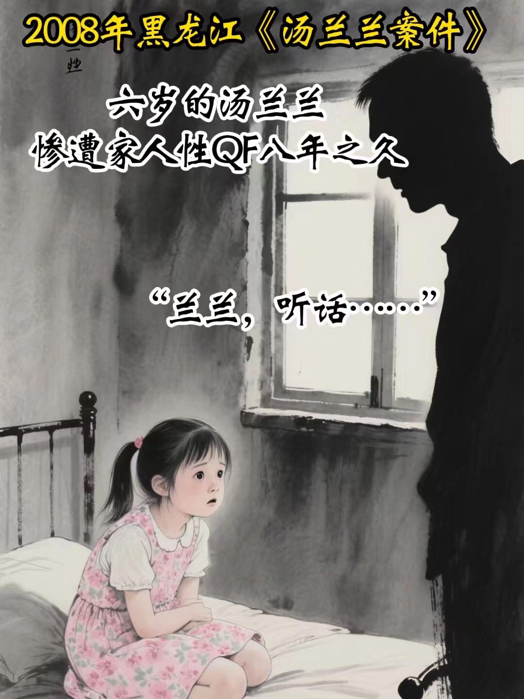 地狱空荡荡，恶魔在人间！有些人根本不配为人父母！   全员恶人具像化