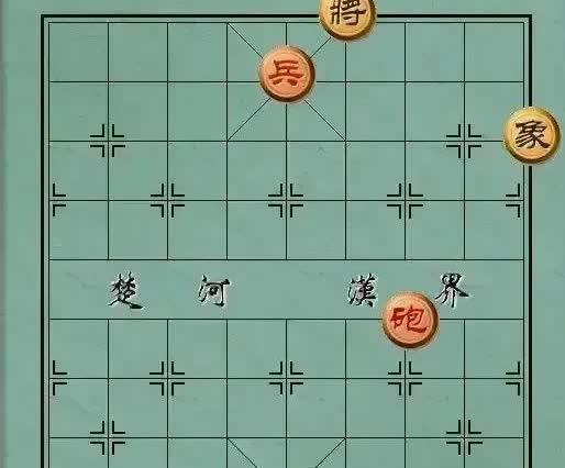 和大毛下象棋，我劝他投降算了，免得被吃个精光，自取其辱，老王推磨。没想到