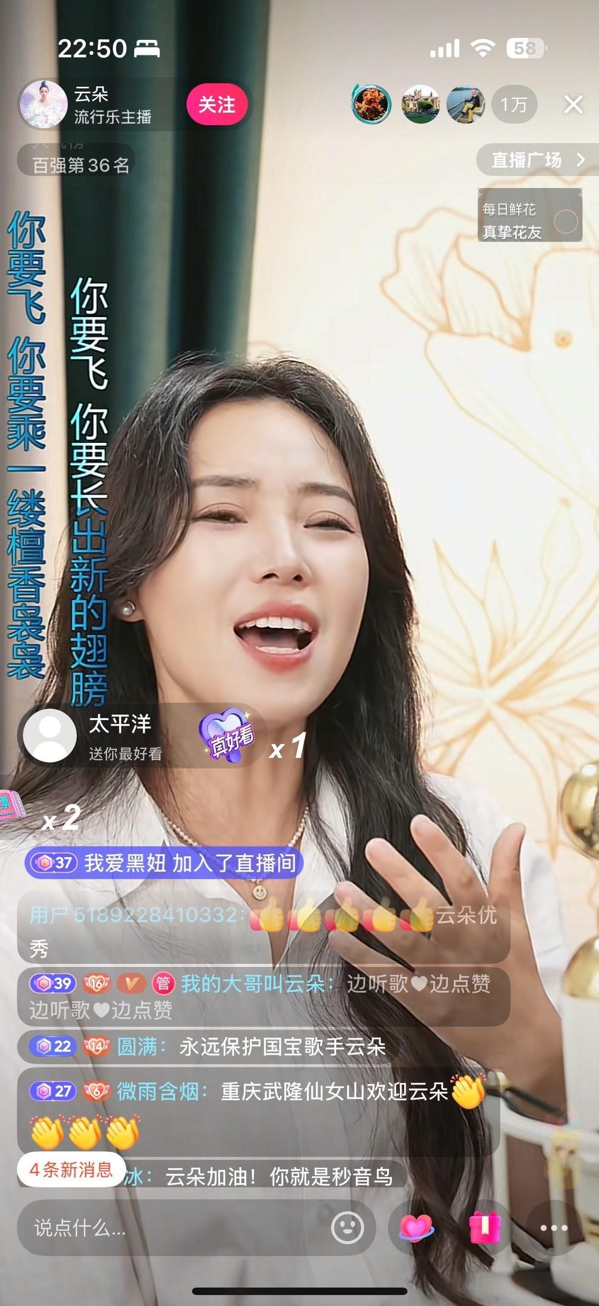 云朵手下的老头乐们现在开始宣传云朵代表了央视，并列举了云朵在央视音乐频道唱歌的视