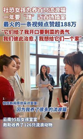 “看哭了！”11月27日报道，云南保山一女子为了养活收养的120多只流浪猫，一年