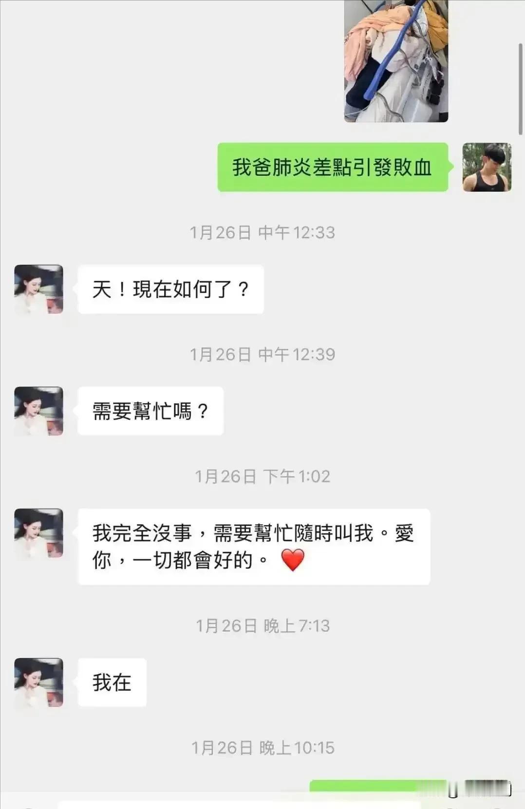 大S临终前8天的聊天记录看哭了！今天是大S百日祭，好多明星都在发文想念她。