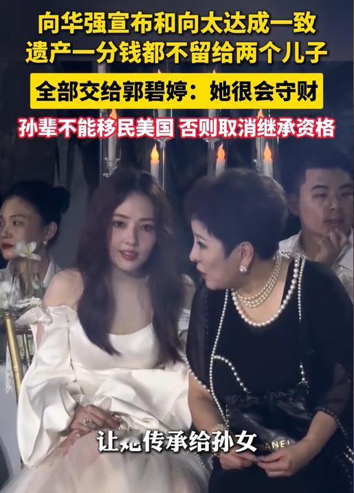 向佑现在估计要怀疑人生了，翻来覆去想了一夜，怎么也想不明白，明明自己才是父母的