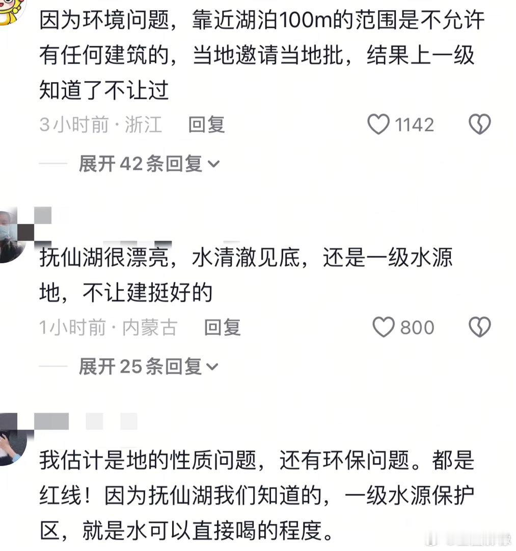 华晨宇直播时哭了，他斥巨资在抚仙湖打造的舞台被全面拆除，有课代表直接破案了。他打