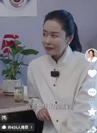 “我要是男的，我就敢娶赵箫泓”！这句话是出自原上海电视台主持人李蕾，听到她说的这