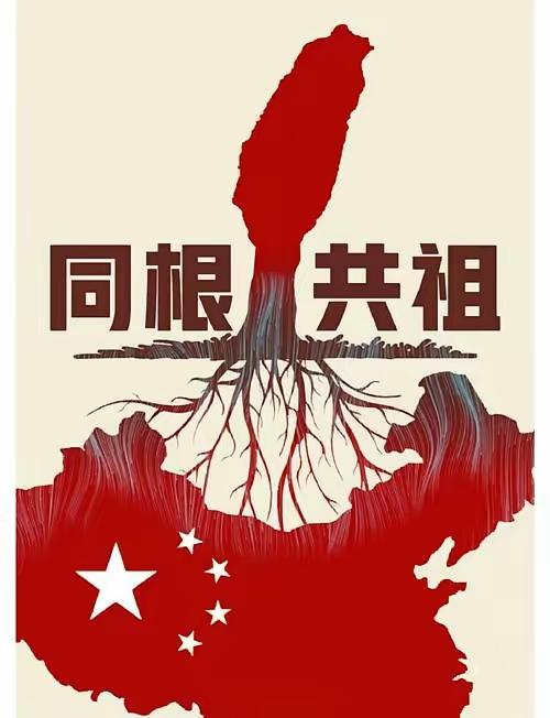 终于明白，为什么不趁机收回台湾了！北京通缉20名台湾“资通电军”后，整个台岛瞬间